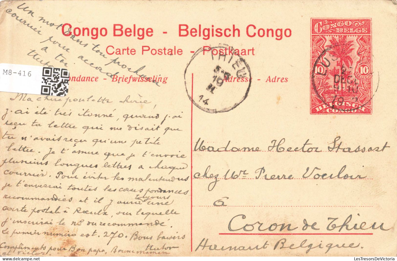 CONGO BELGE -  Pont De La Lukula Dans Le Mayumbe - Carte Postale Ancienne - Belgian Congo