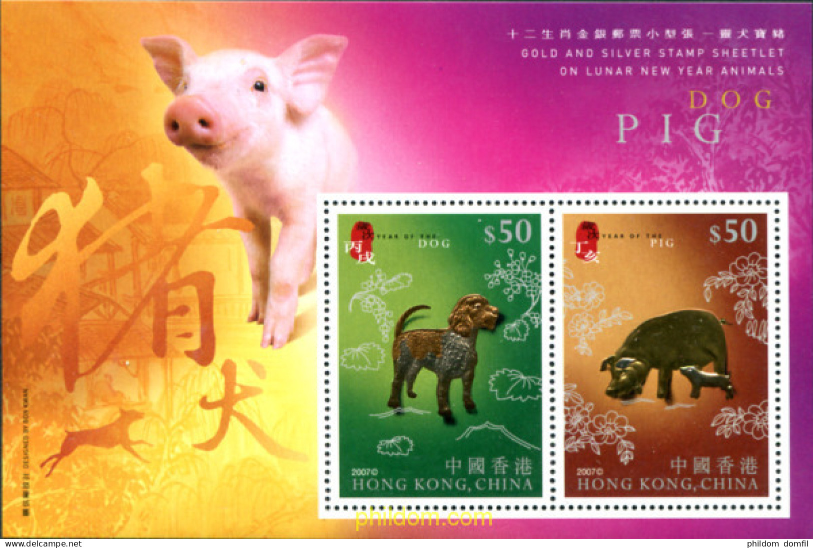 313645 MNH HONG KONG 2007 AÑO NUEVO LUNAR - Collections, Lots & Séries