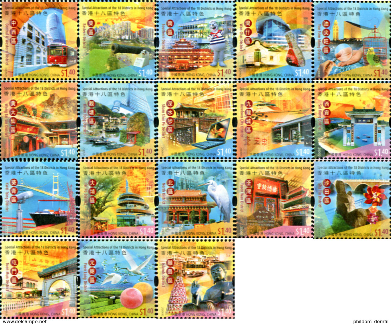313647 MNH HONG KONG 2006 ESPECIAL ATRACCION DE LOS 18 DISTRITOS DE HONG KONG - Collections, Lots & Séries