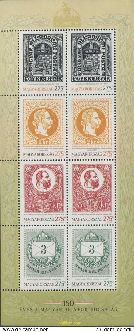571022 MNH HUNGRIA 2017 150 ANIVERSARIO DEL SELLO HUNGARO - Unused Stamps