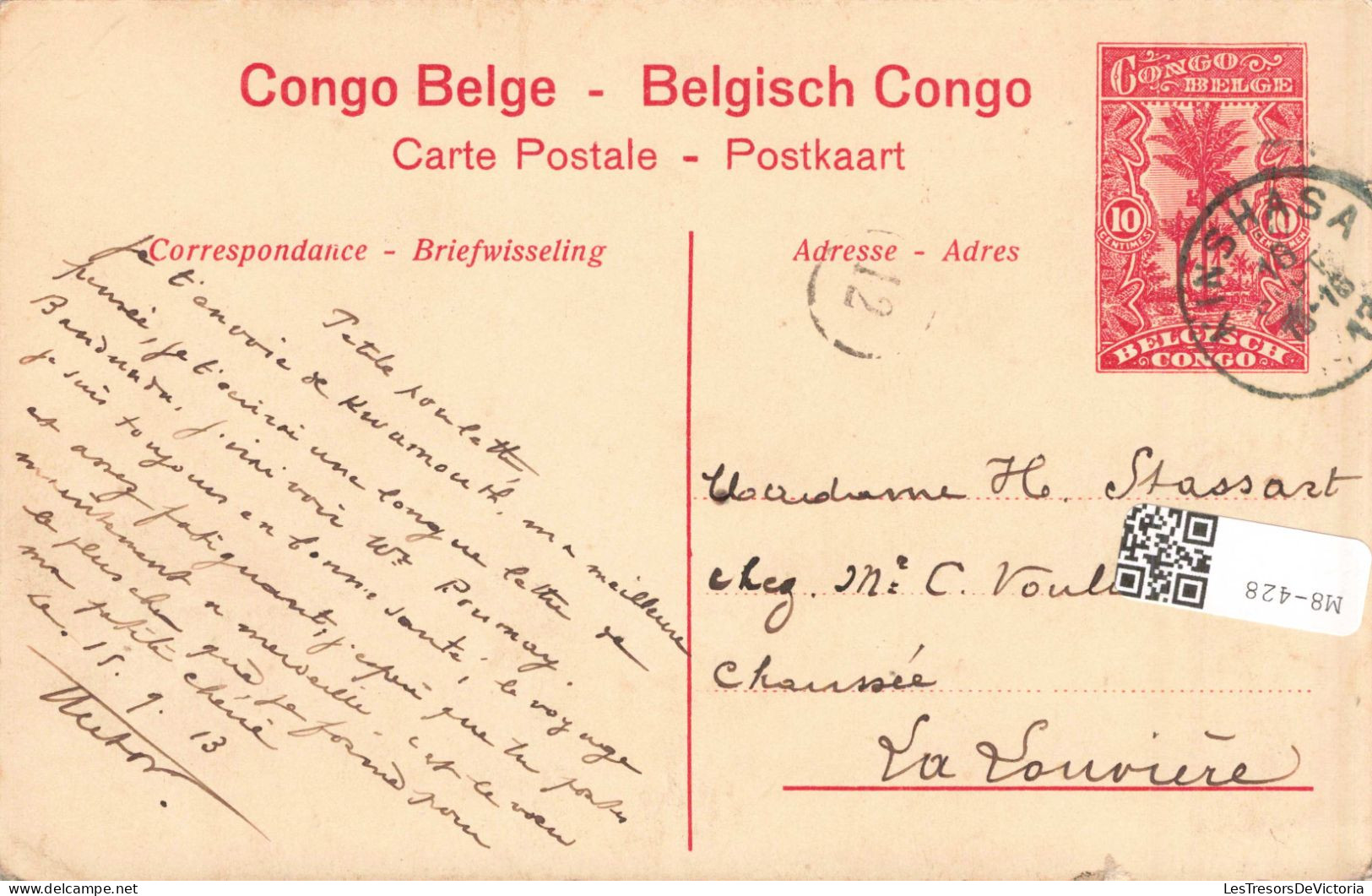 CONGO - Basoko - Fabrication Des Paniers Servant Au Transport De Caoutchouc - Carte Postale Ancienne - Congo Belga