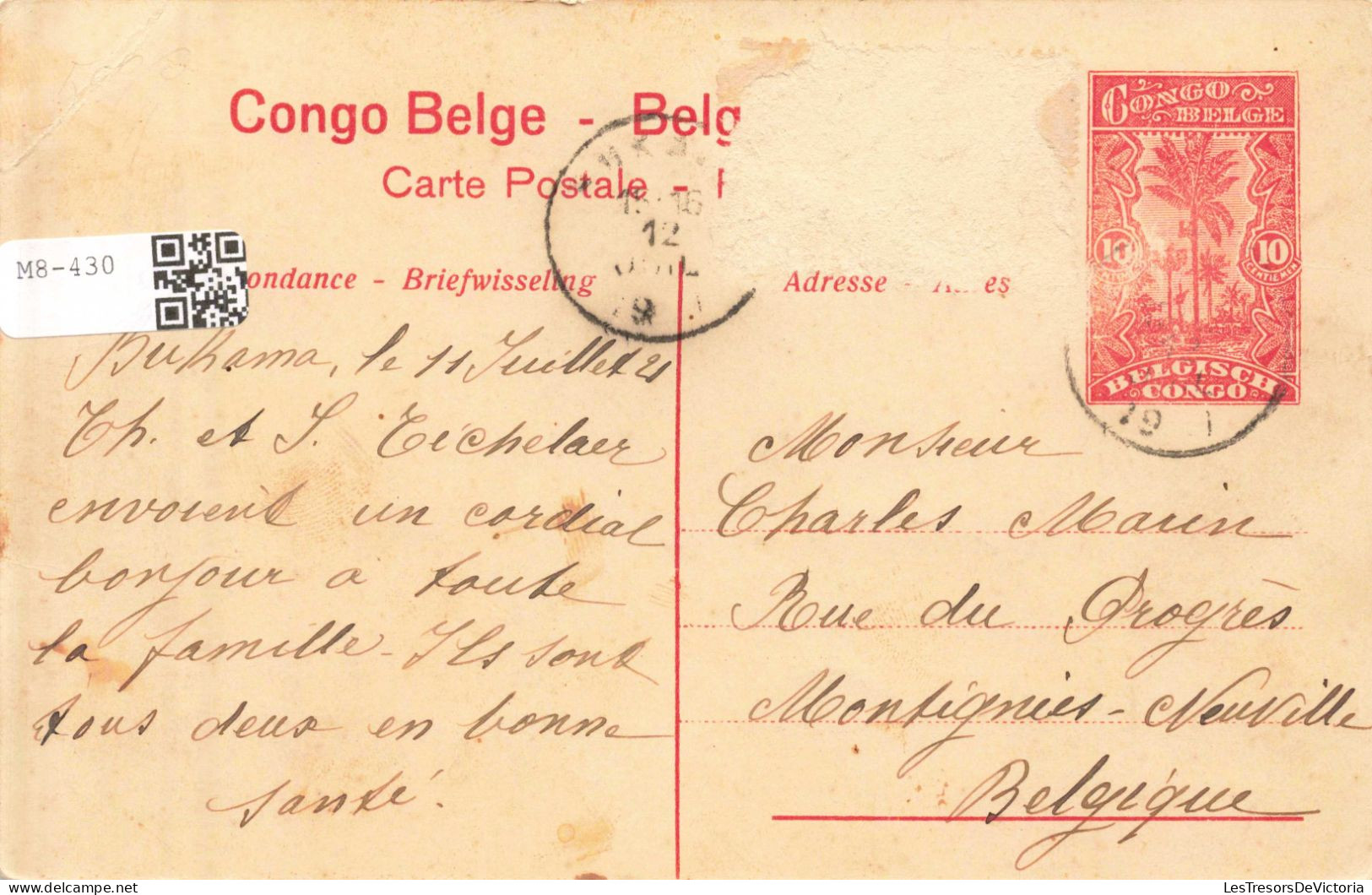 CONGO - Kasongo - Artillerie - Carte Postale Ancienne - Congo Belga