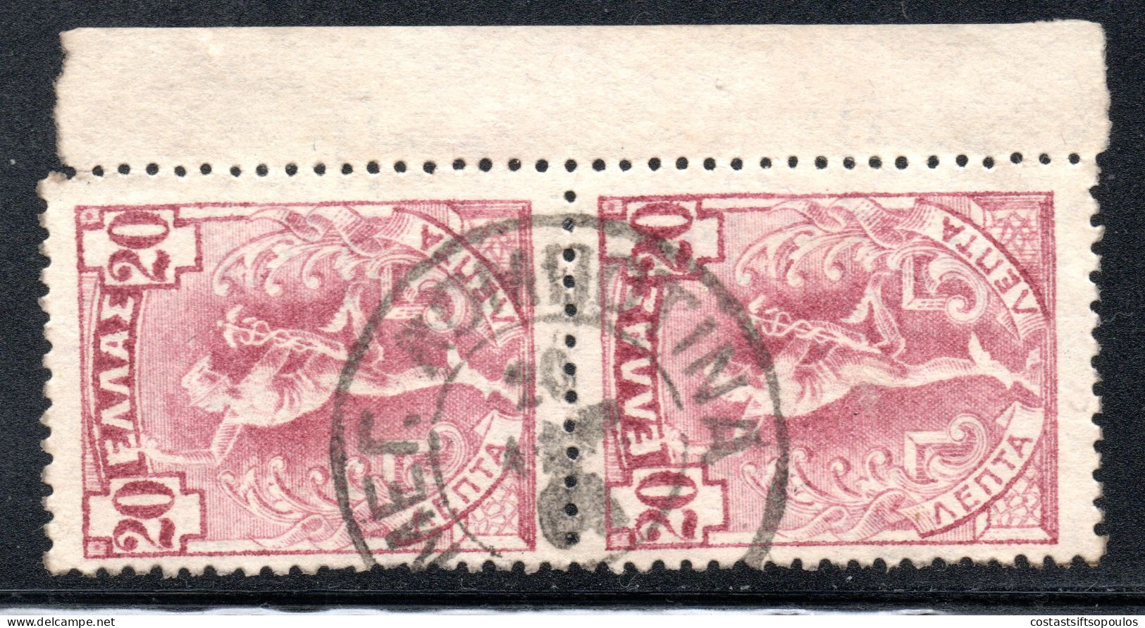 1788.. GREECE. FLYING HERMES 20L. PAIR. MEG.LOMBOTINA (ANO CHORA) POSTMARK - Postal Logo & Postmarks
