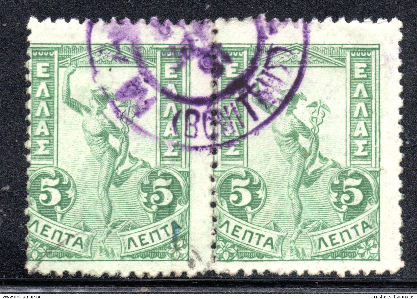 1789.. GREECE. FLYING HERMES 5L. PAIR. MAHALAS (VONITSIS) IIN VIOLET VERY RARE POSTMARK - Flammes & Oblitérations