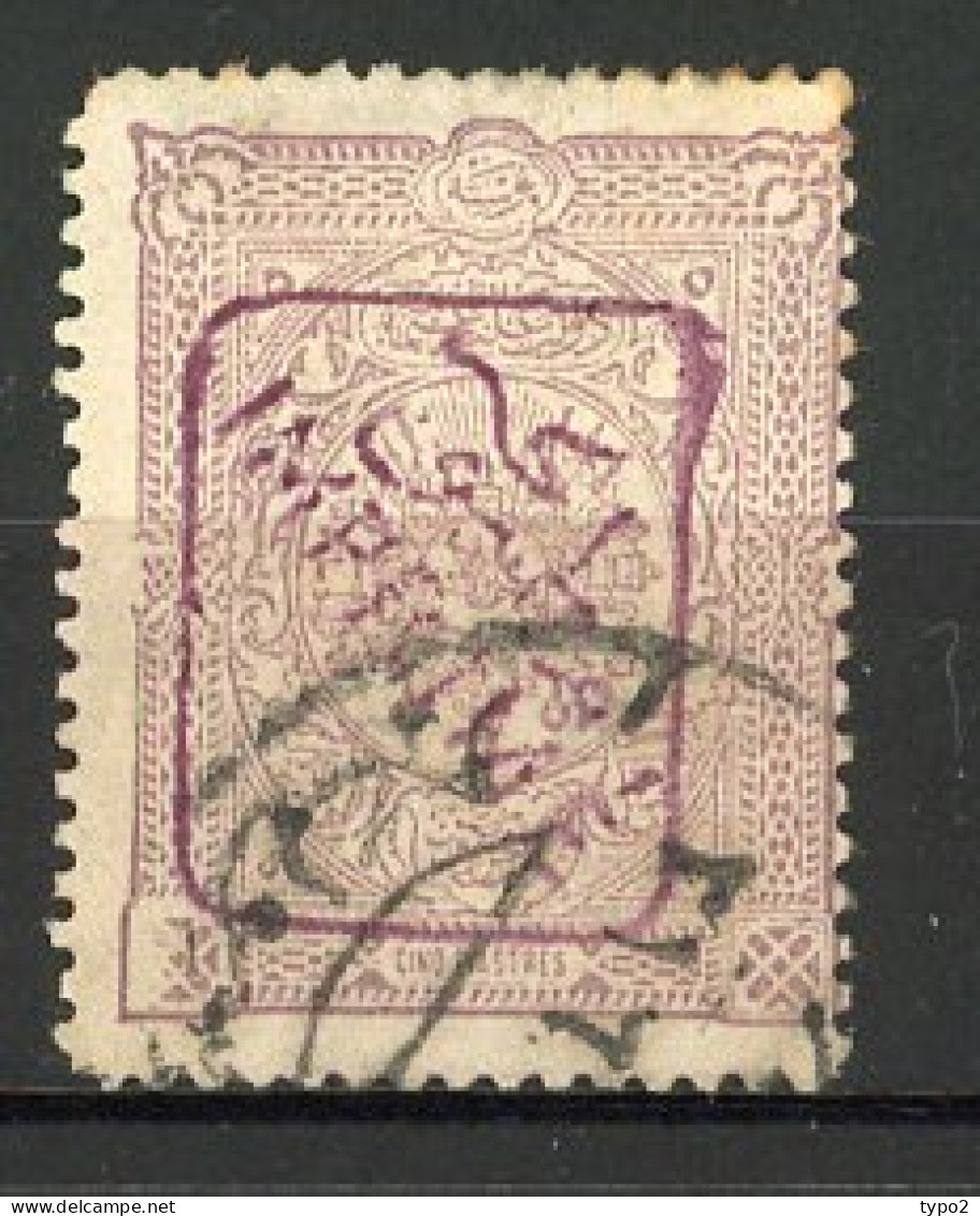 TURQ. -JOURNAUX  Yv. N° 11 Surcharge Mauve  (o)  5pi Lilas Cote 1600 Euro BE   2 Scans - Newspaper Stamps