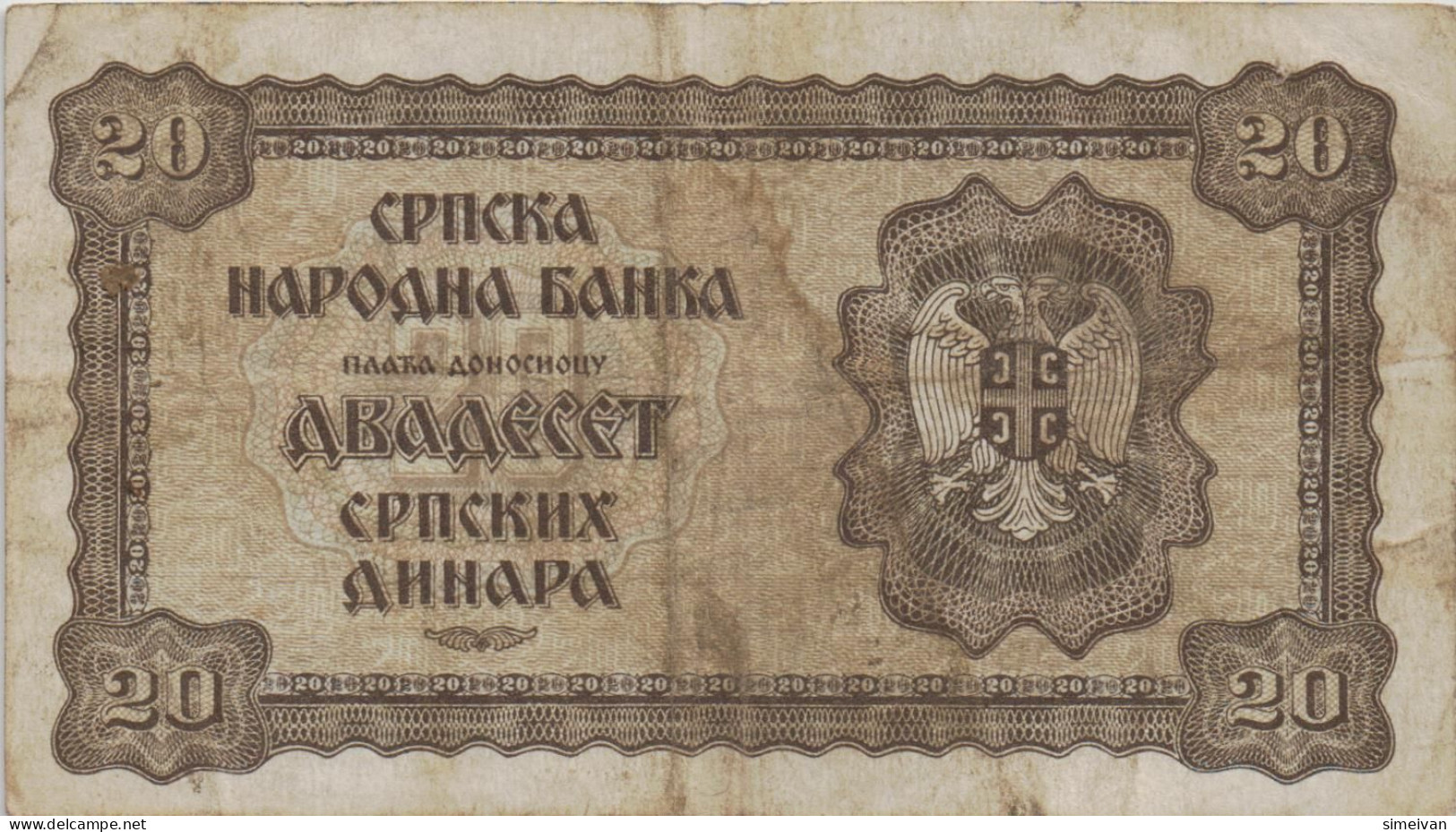 Serbia 20 Dinara 1941 P-25  Serbien Serbie #4926 - Serbie