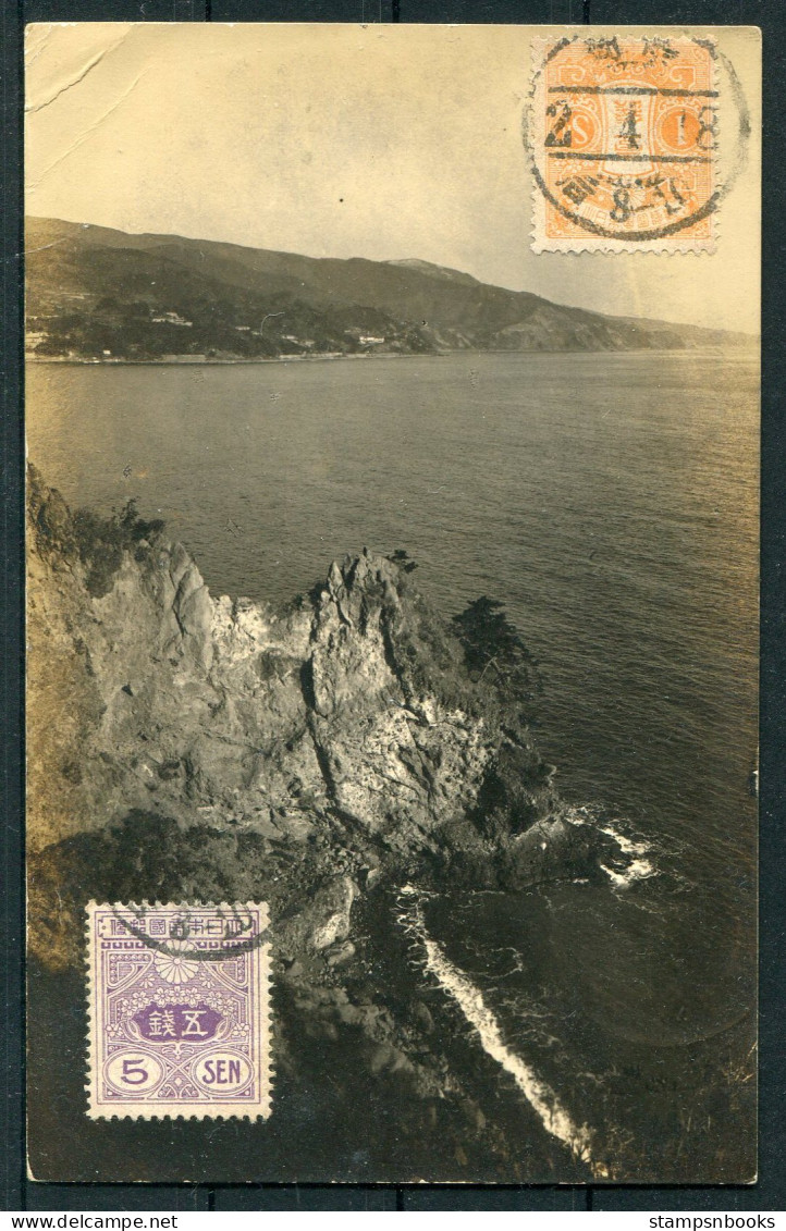 1927 Japan Postcard - Mangatangi, New Zealand - Cartas & Documentos
