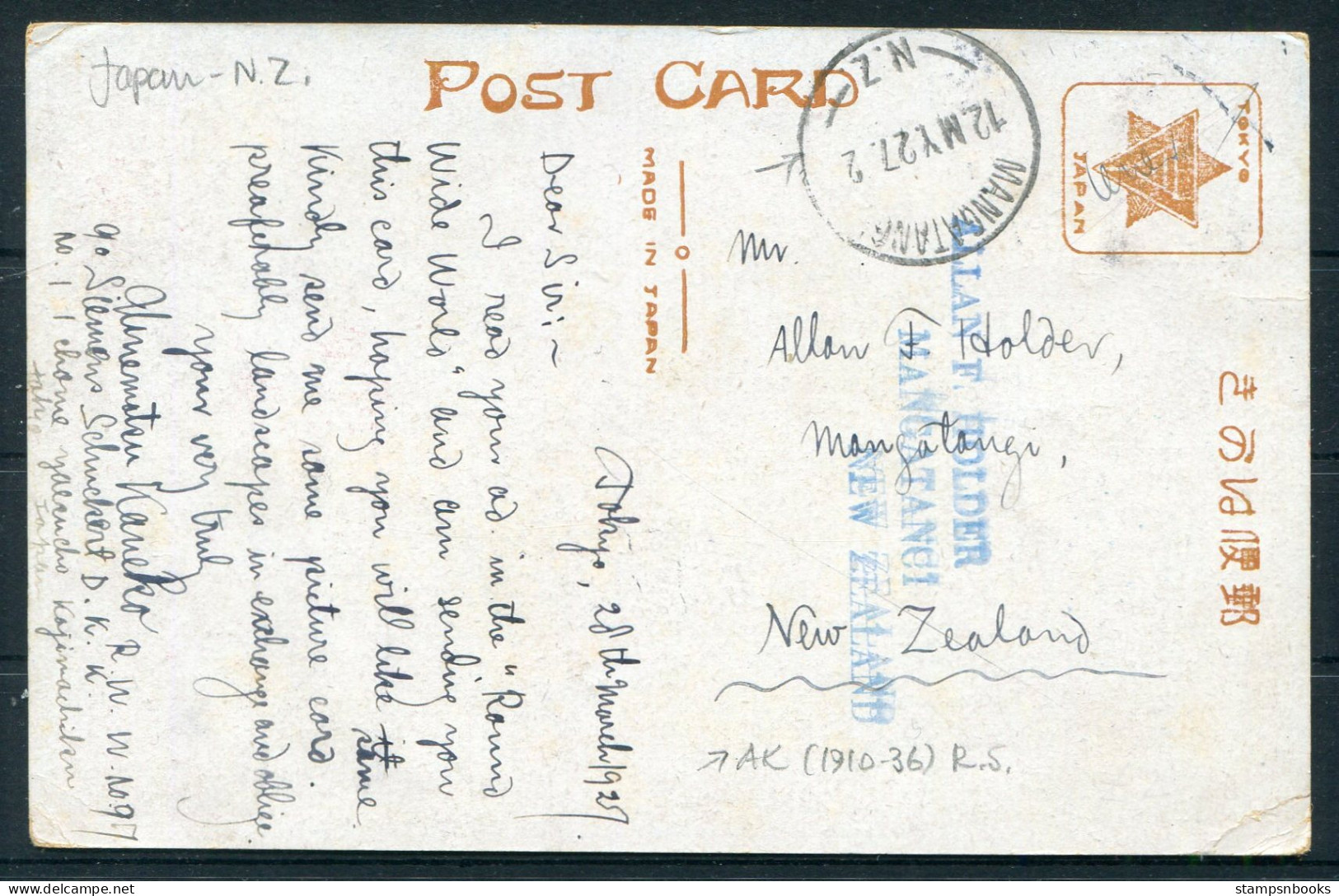 1927 Japan Honjo & Fukagawa Postcard Tokyo - Mangatangi, New Zealand - Briefe U. Dokumente