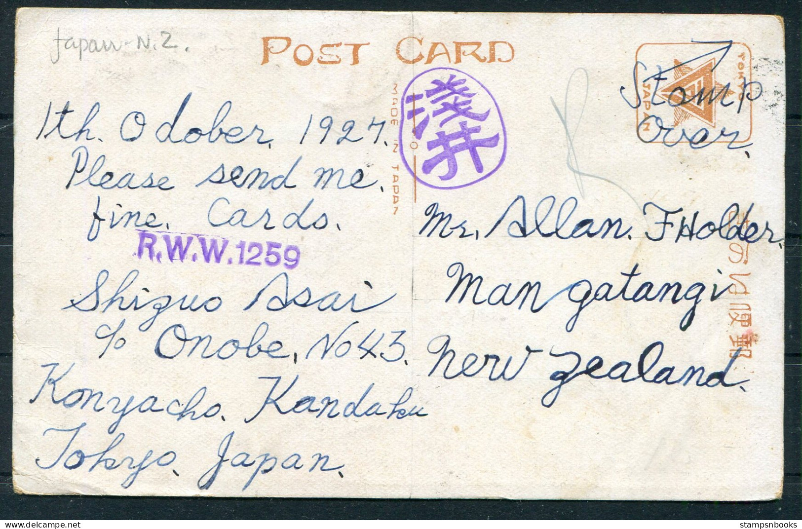 1927 Japan Postcard Tokyo - Mangatangi, New Zealand - Cartas & Documentos