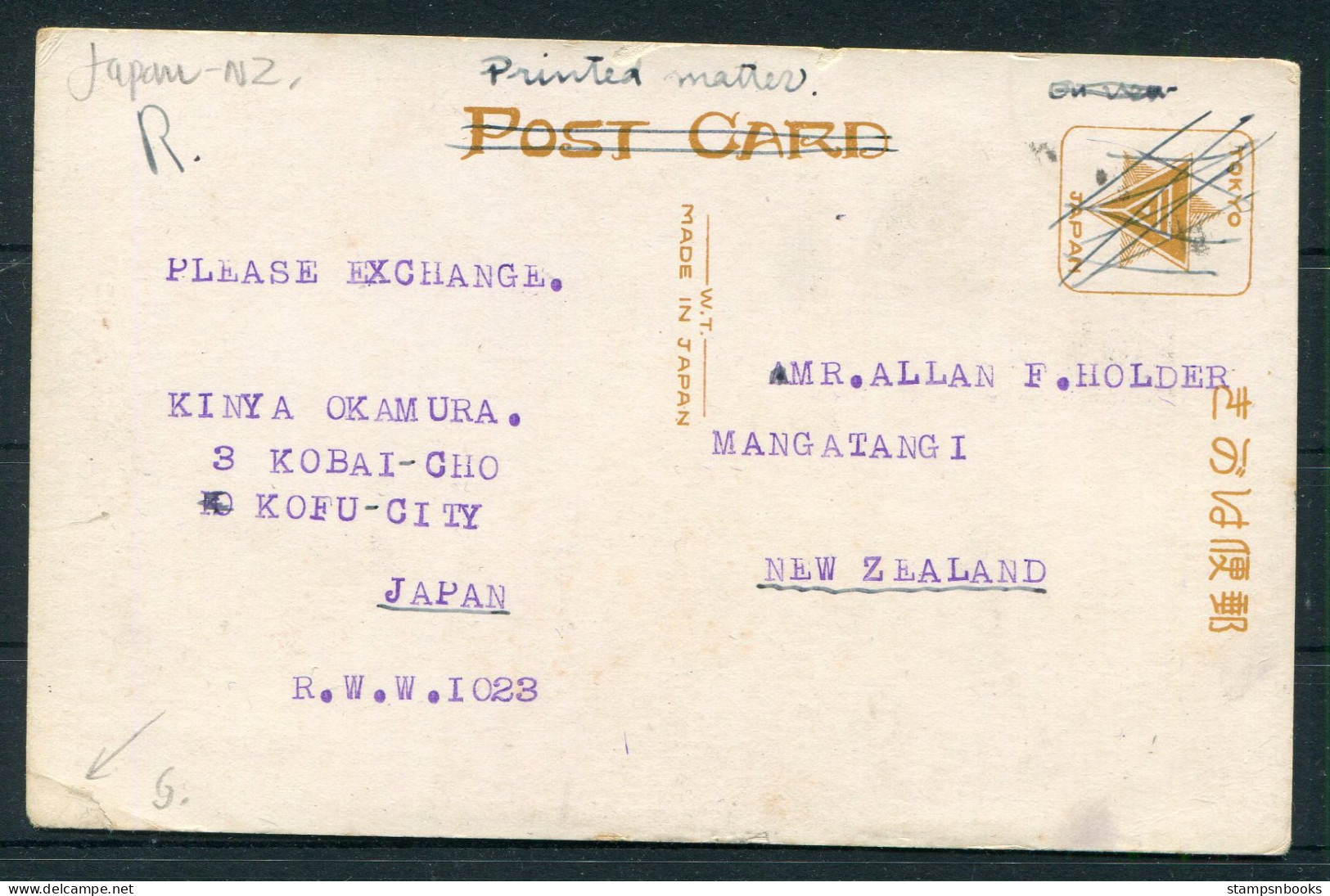 1927 Japan Akasaka Detatched Palace Postcard Tokyo - Mangatangi, New Zealand - Briefe U. Dokumente