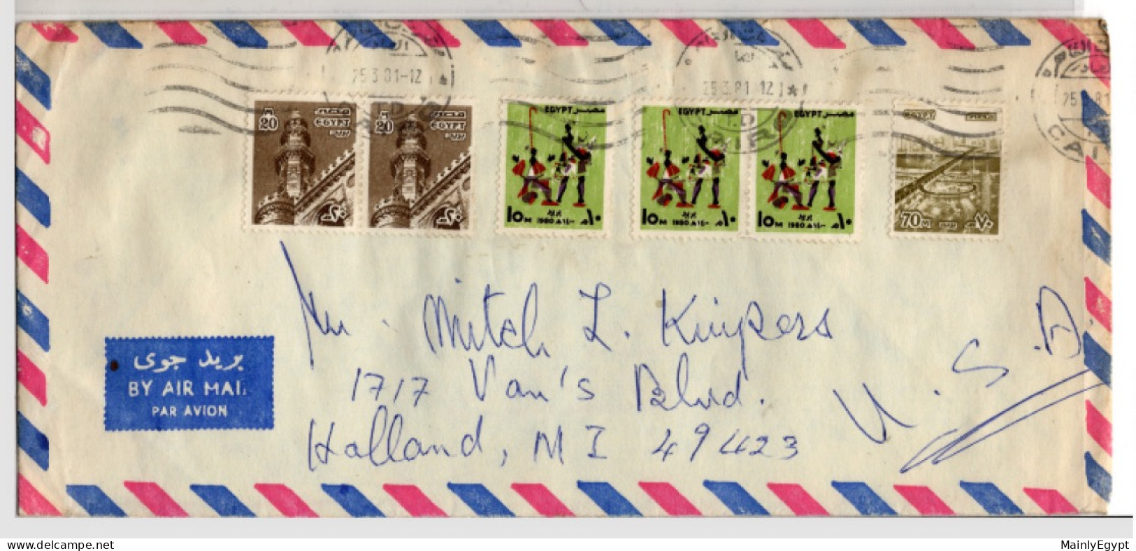 EGYPT: 1981 COVER  Mi. 1352, Festival, Mi. 1321, 6 October Bridge, Mi 1271, Mosque (BB262) - Storia Postale