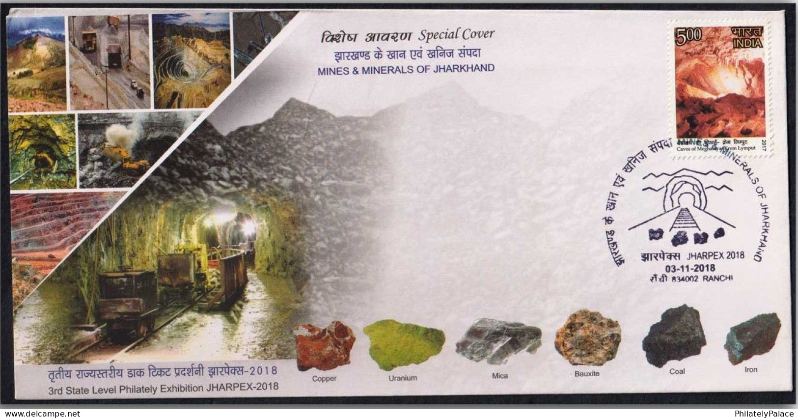 INDIA 2018 Mines Cave & Minerals Of Jharkhand, Copper,Uranium,Mica,Bauxite,Coal, Iron ,Special Cover (**) Inde Indien - Brieven En Documenten