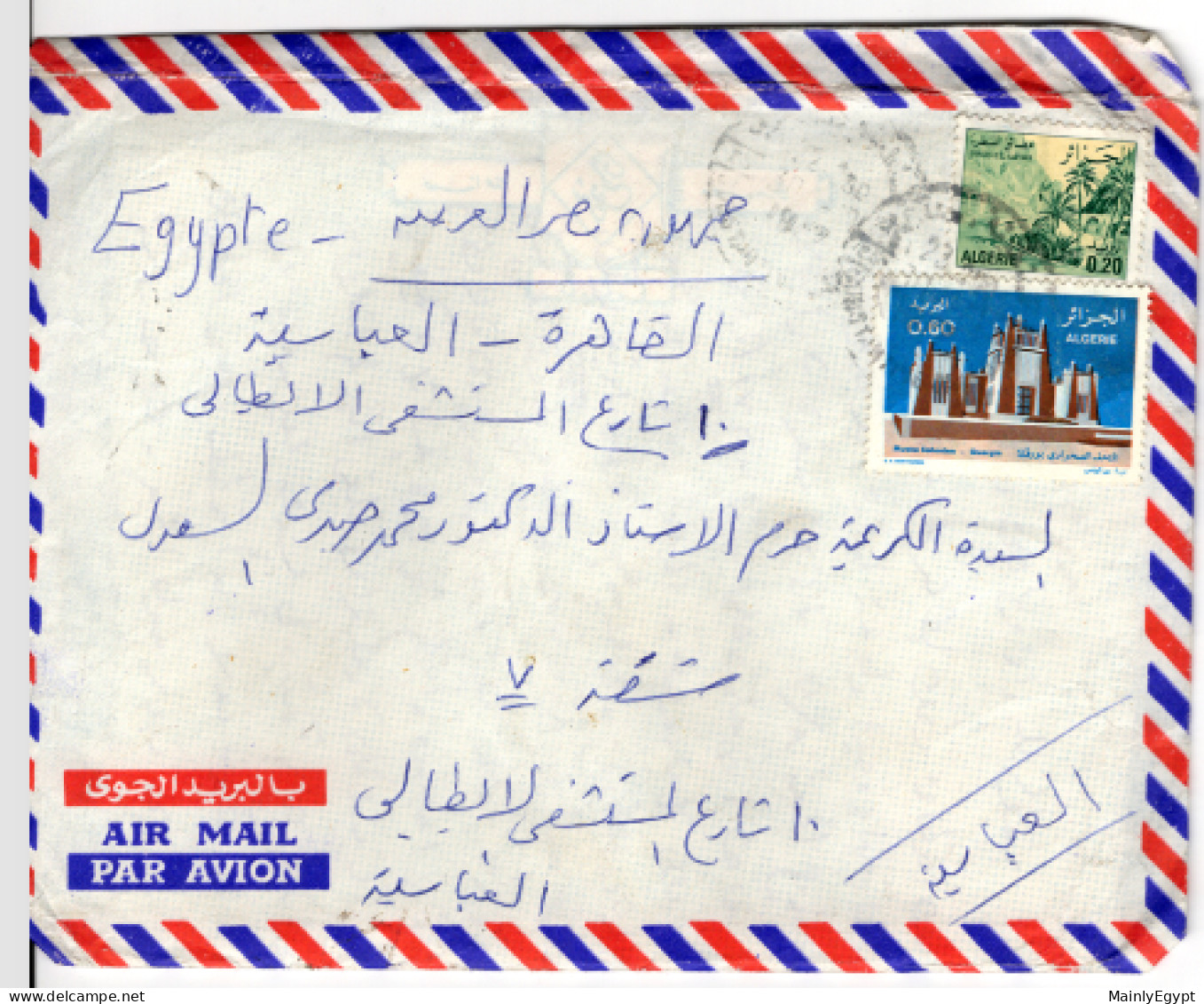 EGYPT: 1977 COVER With Content From Algeria To Cairo, Mi.694-5 (BB270) - Storia Postale