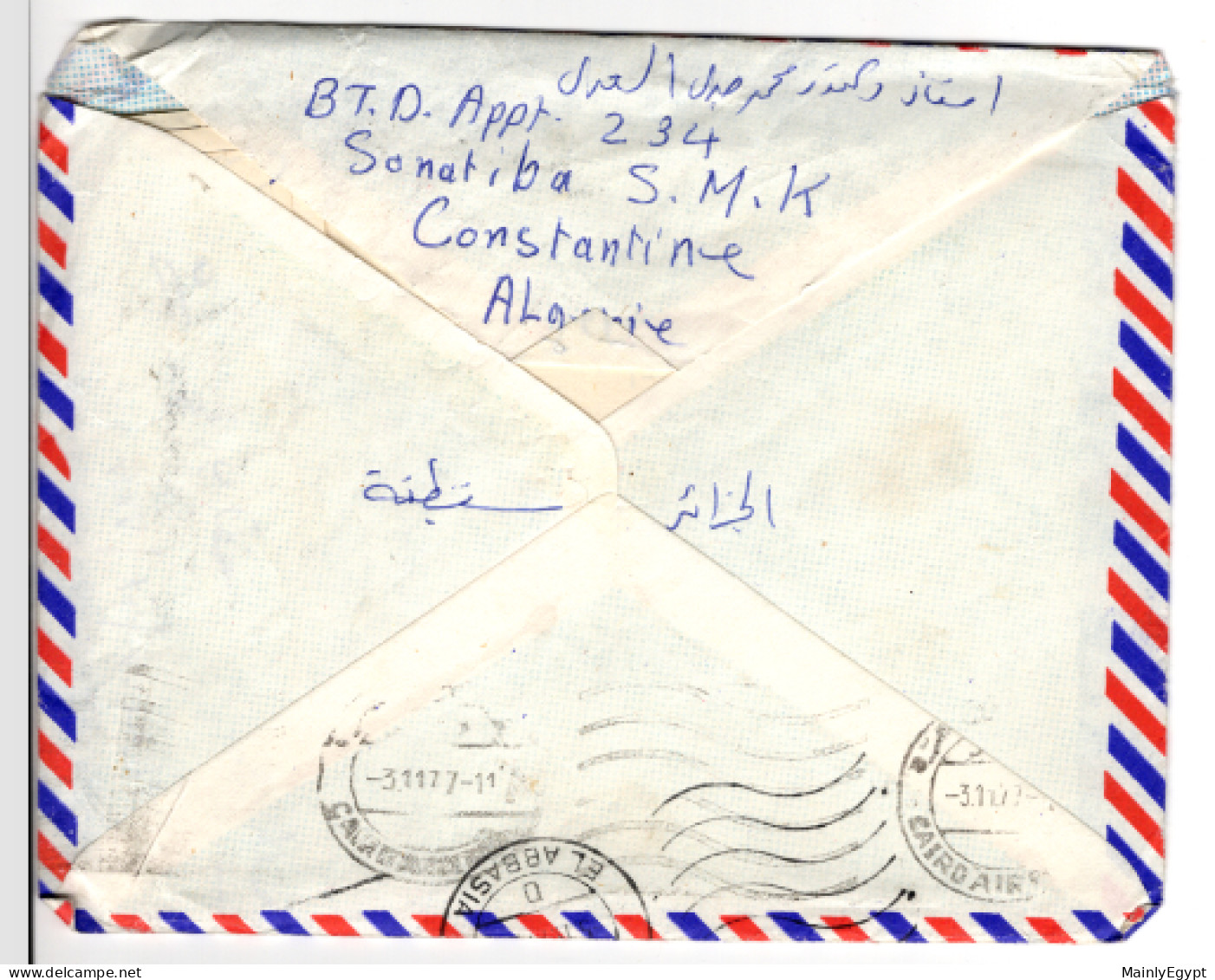 EGYPT: 1977 COVER With Content From Algeria To Cairo, Mi.694-5 (BB270) - Brieven En Documenten