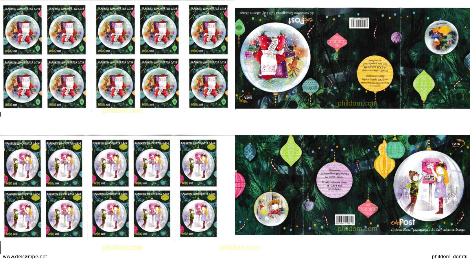 598846 MNH GRECIA 2018 NAVIDAD - Neufs