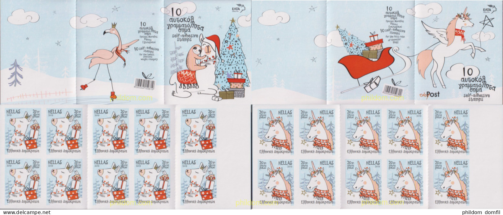 630804 MNH GRECIA 2019 NAVIDAD - Ungebraucht