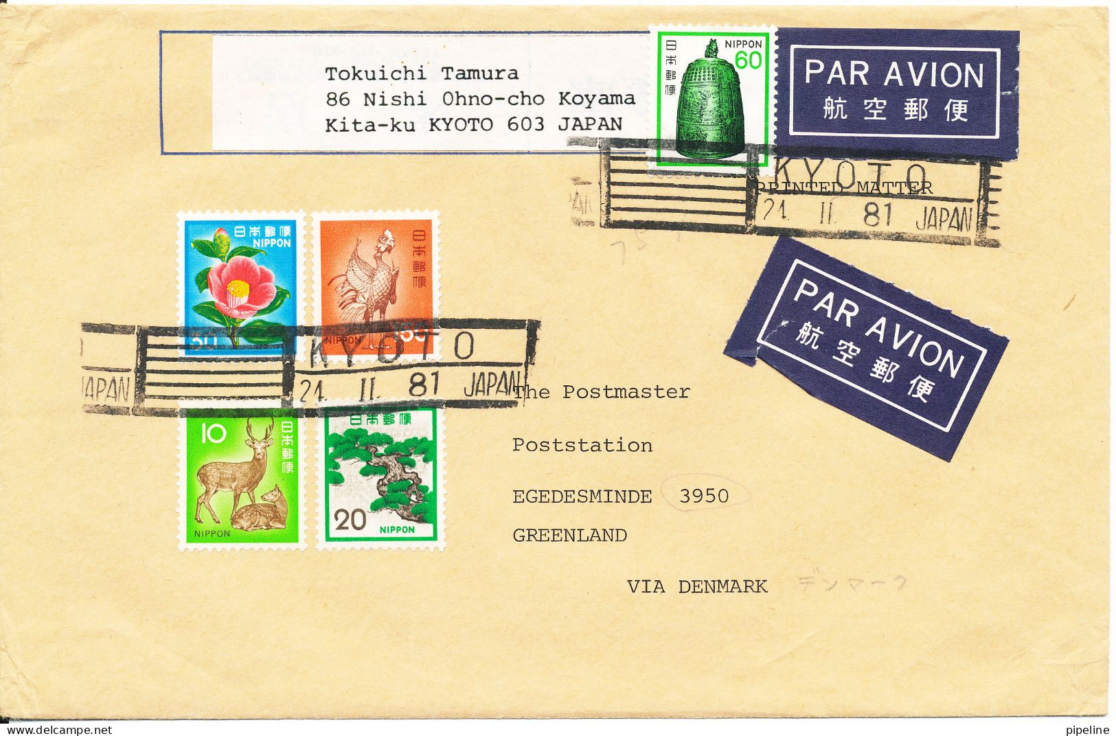 Japan Cover Sent Air Mail To Greenland Kyoto 24-2-1981 Topic Stamps - Brieven En Documenten