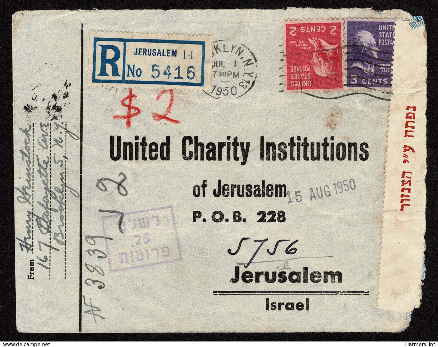 Lot # 211 Used To Israel: 1950's Envelope Bearing 1938 2c John Adams Rose Carmine And 1938 3c Jefferson Light Violet - Covers & Documents