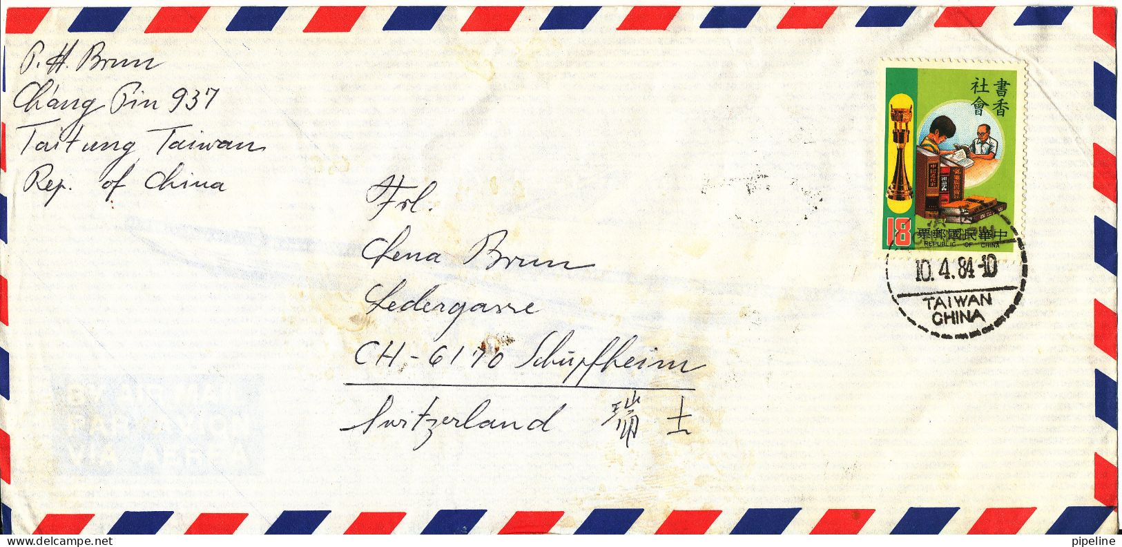 China Taiwan Air Mail Cover Sent To Switzerland 10-4-1984 Single Franked - Lettres & Documents