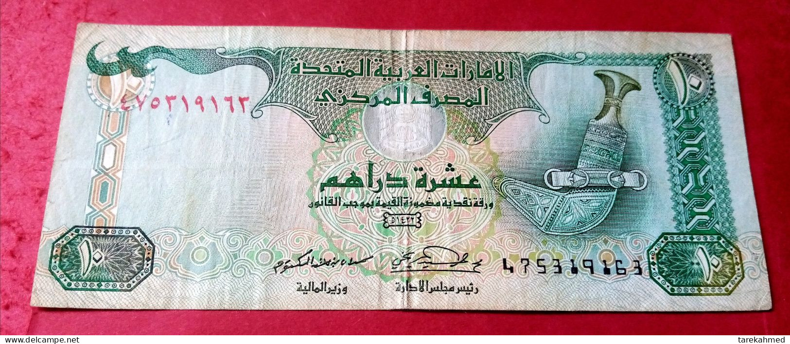 Emirates United Arab, 10 Dirham, 2001, Pick 20b , XF - Ver. Arab. Emirate