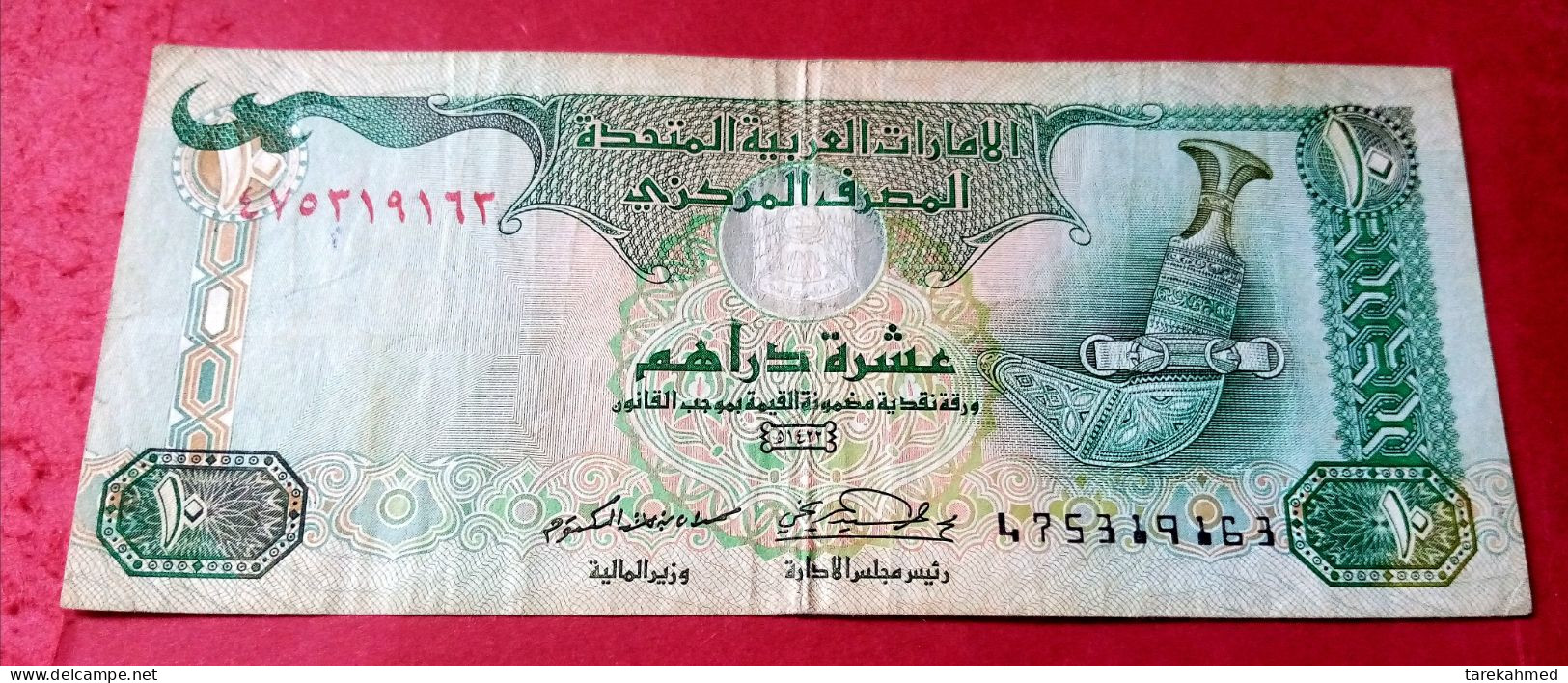 Emirates United Arab, 10 Dirham, 2001, Pick 20b , XF - United Arab Emirates