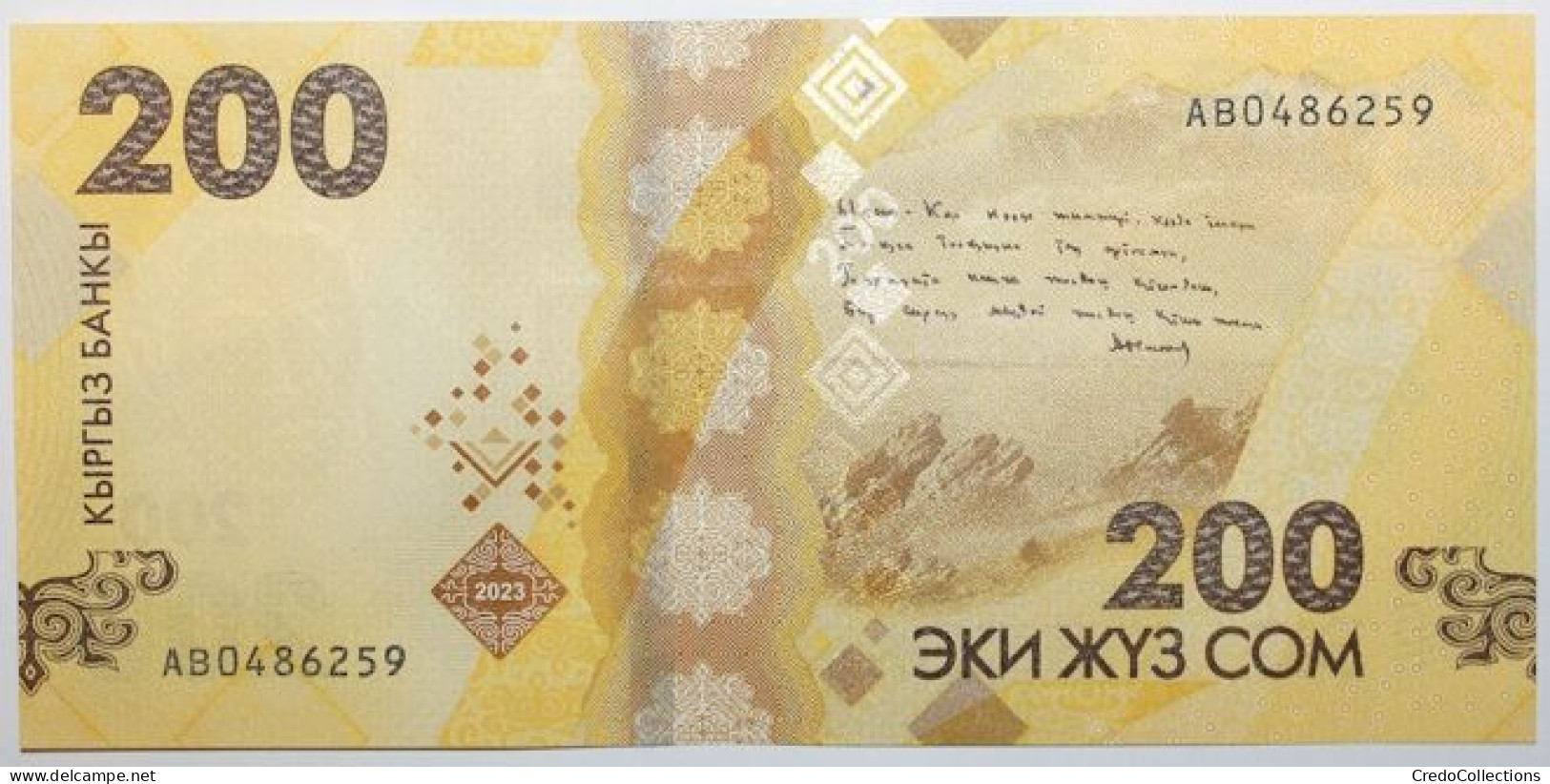 Kyrgyzstan - 200 Som - 2023 - PICK 37a - NEUF - Kirghizistan