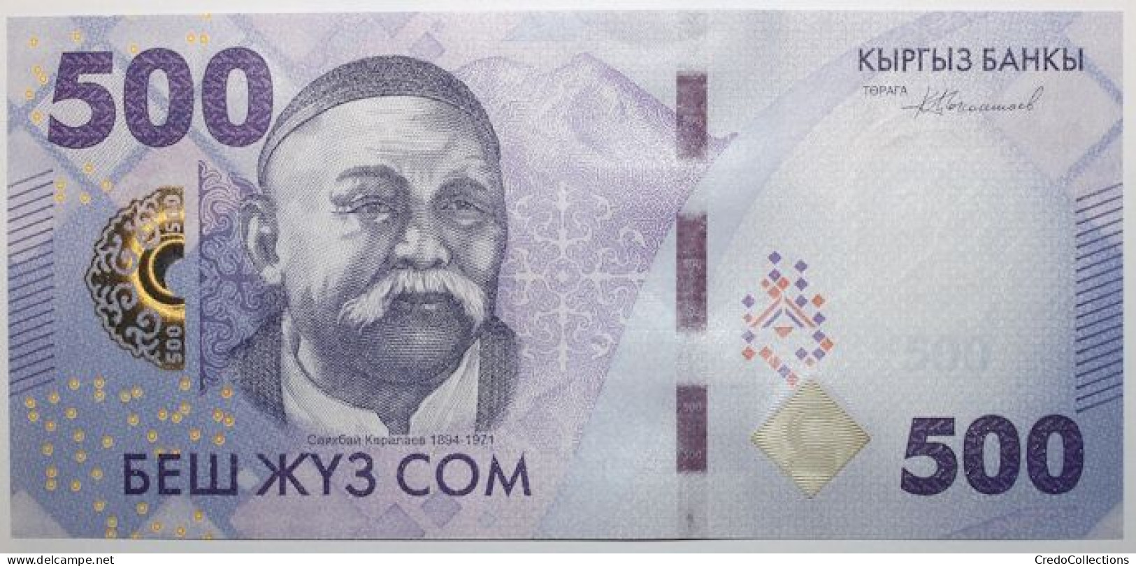 Kyrgyzstan - 500 Som - 2023 - PICK 38a - NEUF - Kirguistán