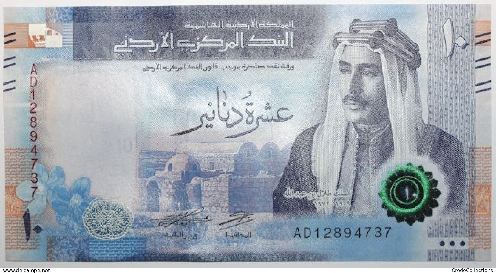 Jordanie - 10 Dinars - 2022 - PICK 41 - NEUF - Jordanie