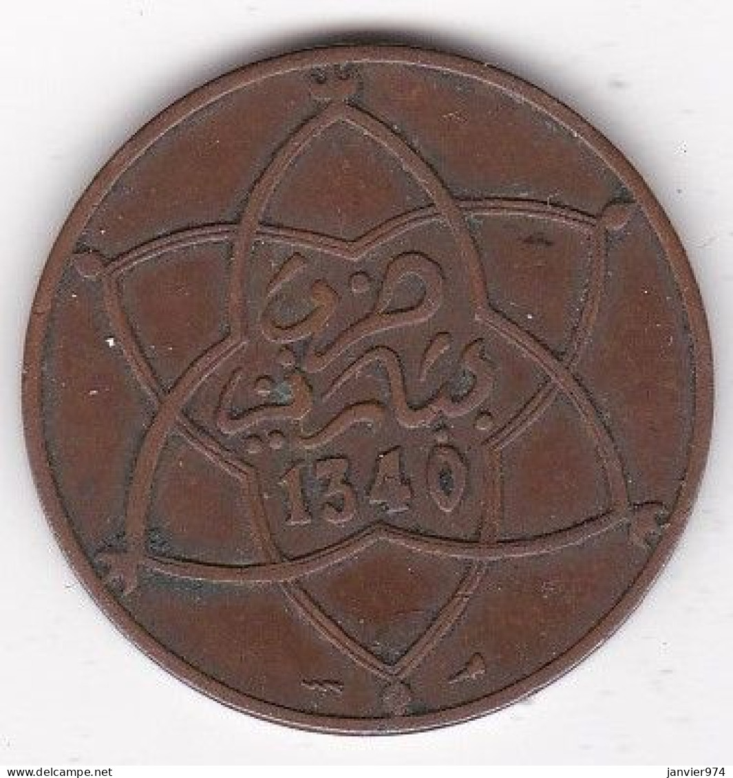 Protectorat Français 10 Mouzounas (Mazounas) 1340 - 1922 Poissy, En Bronze , Lec# 95 - Maroc