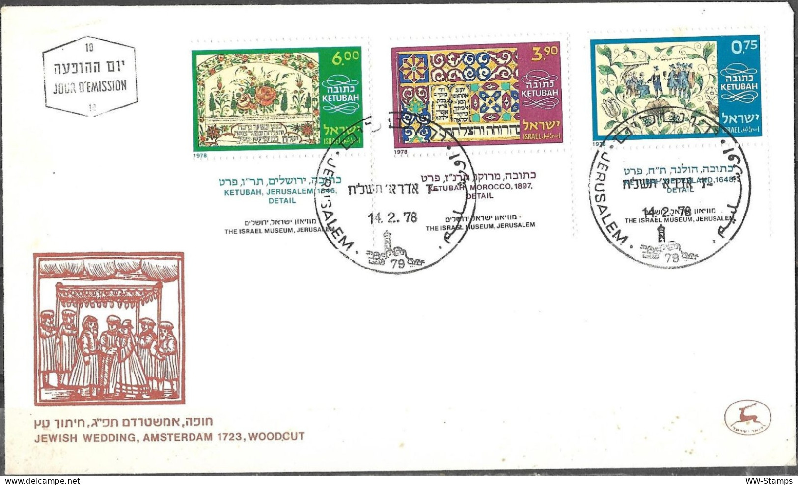 Israel 1978 FDC Ketubah Jewish Marriage Certificate [ILT69] - Judaisme
