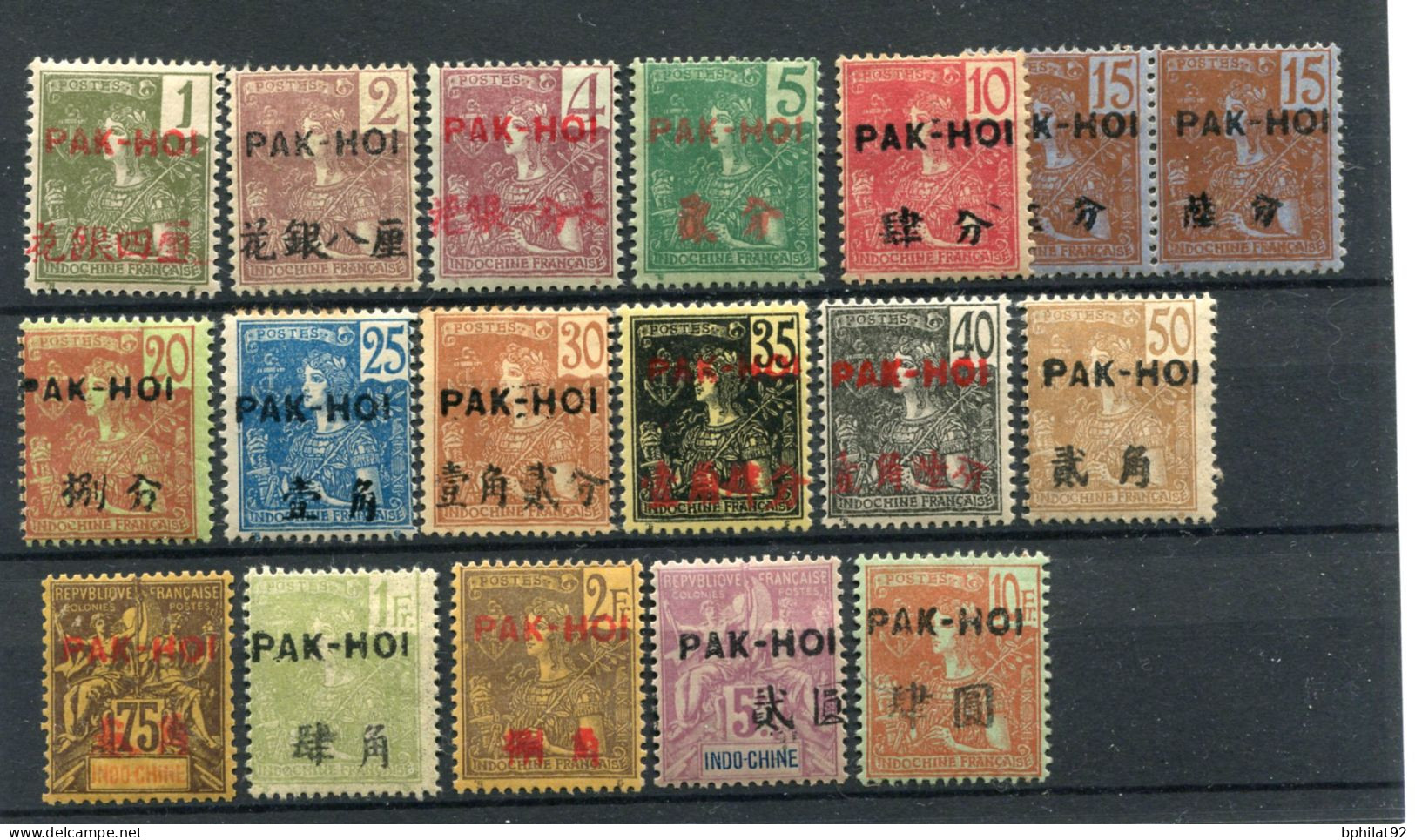 !!! PAKHOI, SERIE N°17/33 NEUVE * GOMME COLONIALE - Unused Stamps