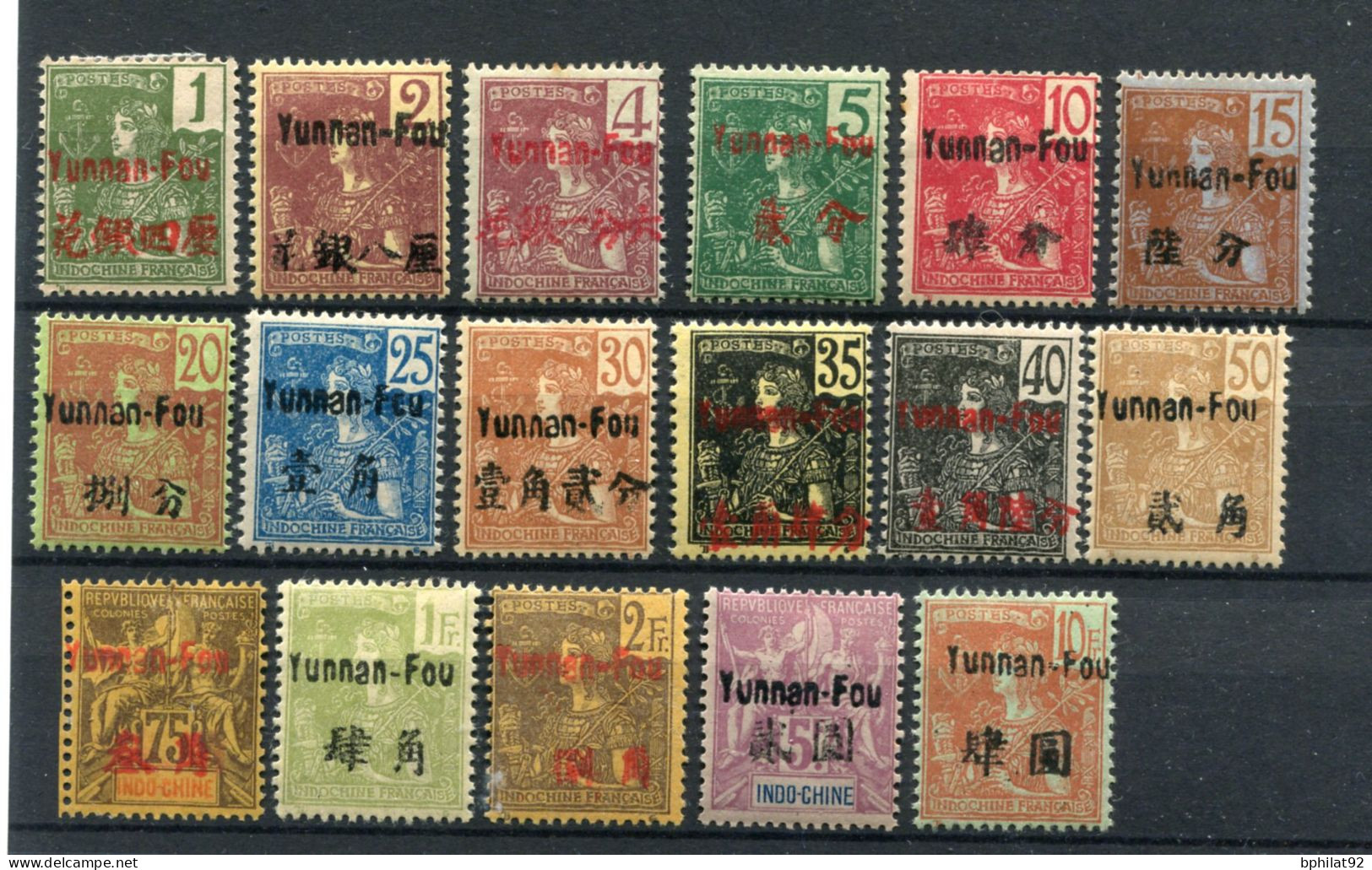 !!! YUNNANFOU, SERIE N°16/32 NEUVE * GOMME COLONIALE. N°28 NEUF SANS GOMME - Unused Stamps