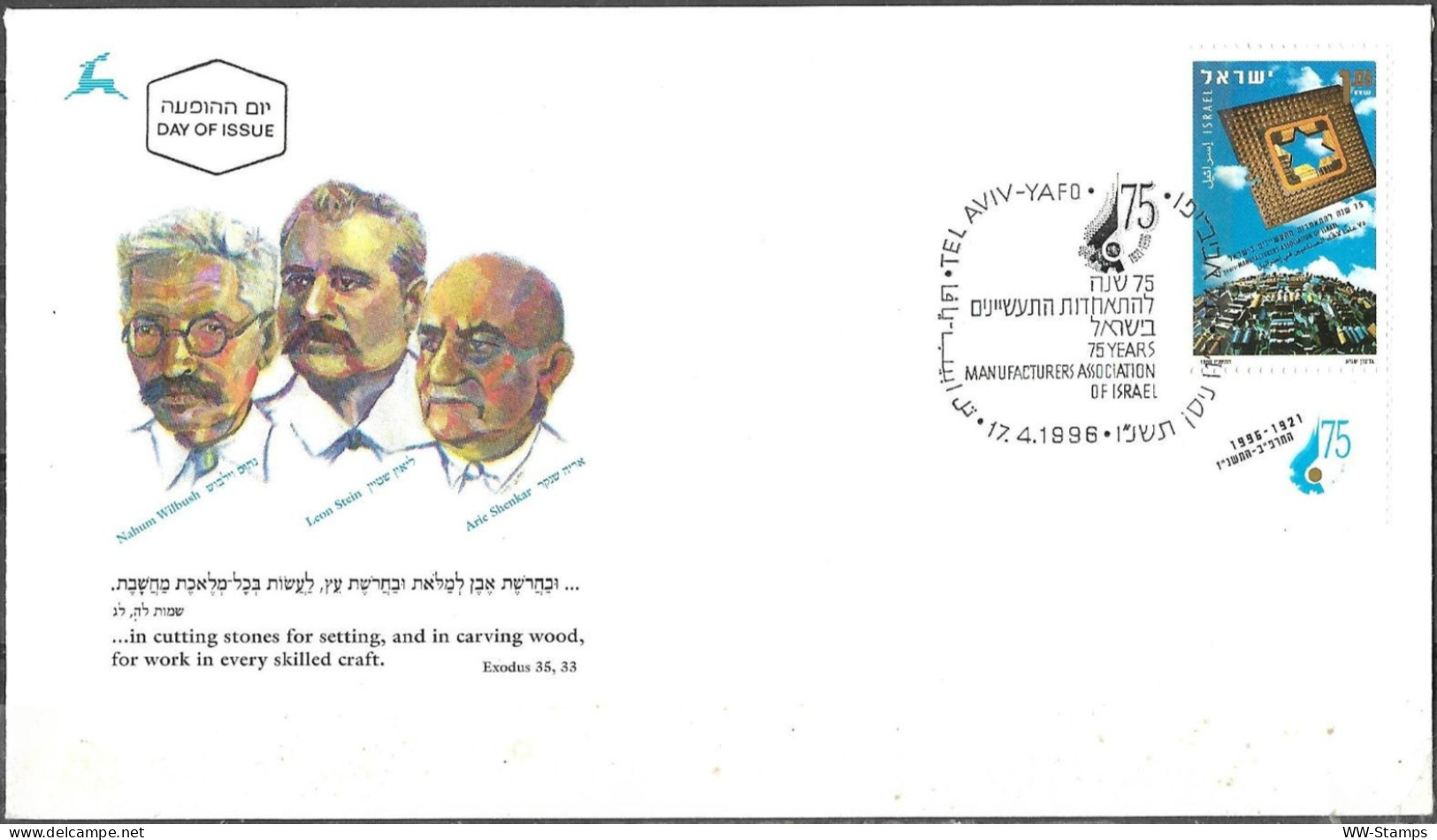 Israel 1996 FDC 75 Years Of Manufacturers Association Of Israel [ILT87] - Usines & Industries