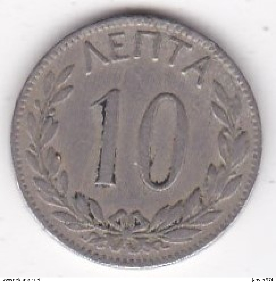 Grèce  10 Lepta 1895 A Paris. George I. Copper-Nickel. KM# 59 - Grèce