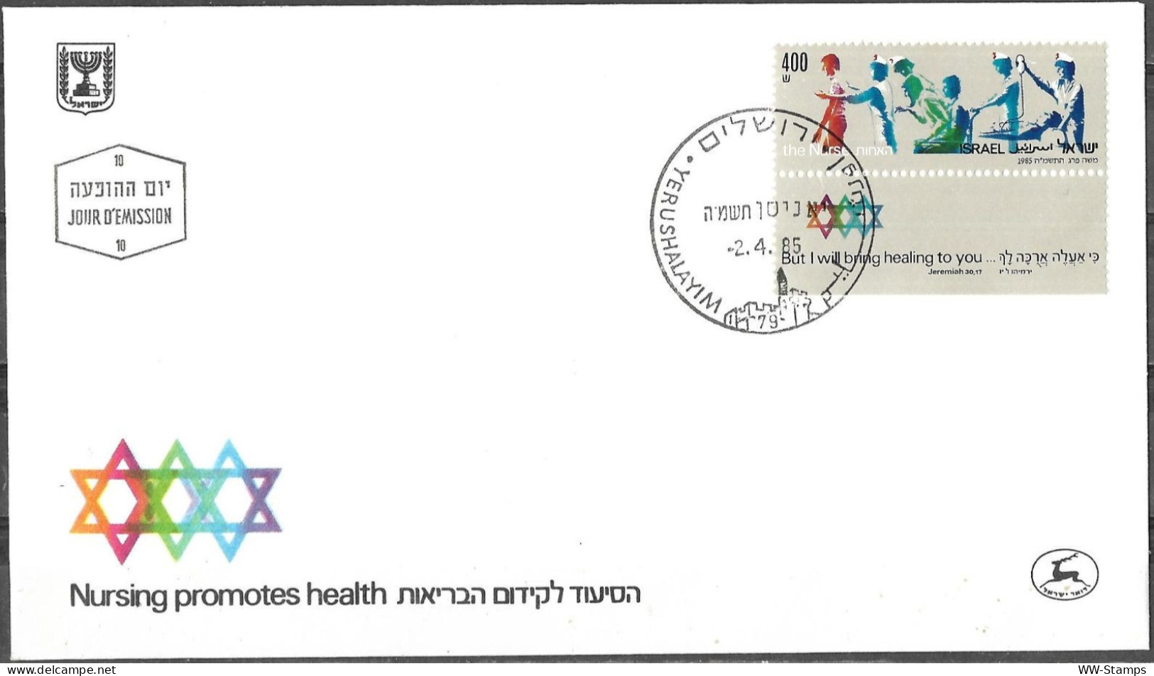 Israel 1985 FDC Nursing Promotes Health [ILT98] - Secourisme