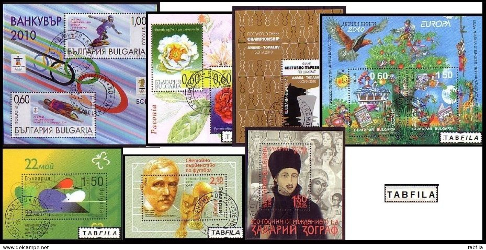 BULGARIA - 2010 - Comp.used - 20 St + 16 S/S And M/S - Annate Complete