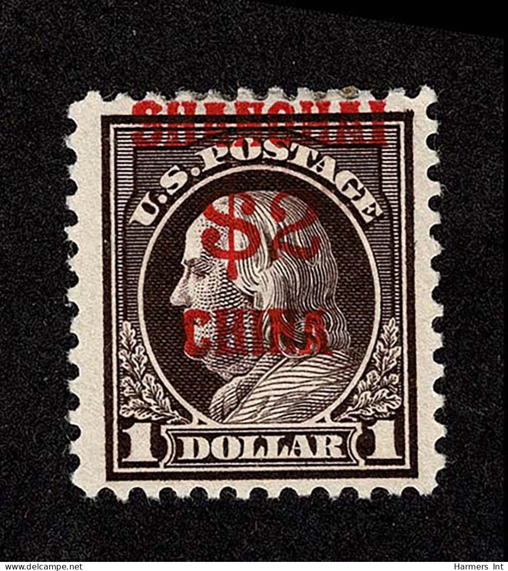 Lot # 071 Offices In China, 1919, $1 On 50¢ Light Violet,$2 On $1 Violet Brown - Parcel Post & Special Handling