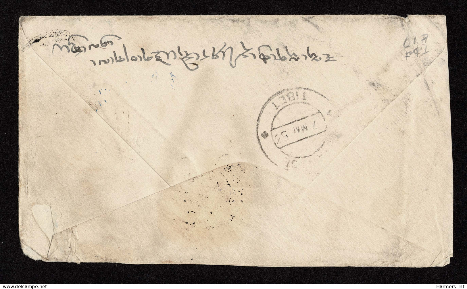 Lot # 219 Used To Tibet:1953 Envelope Bearing 1938 5c Monroe Bright Blue - Covers & Documents