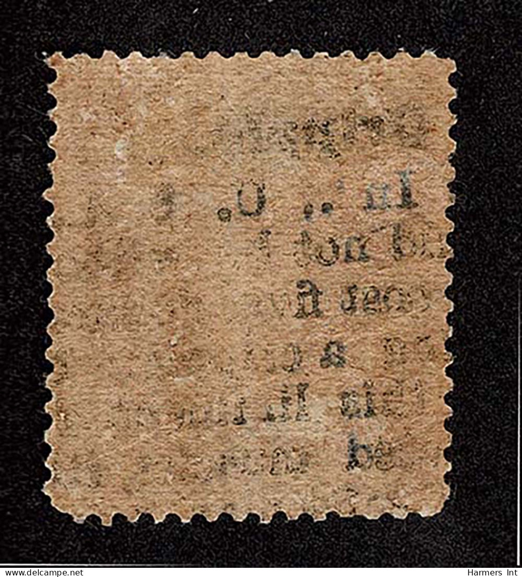 Lot # 304 British East Africa: 1895 4½a Brown Violet, Doubtful Overprint - Other & Unclassified