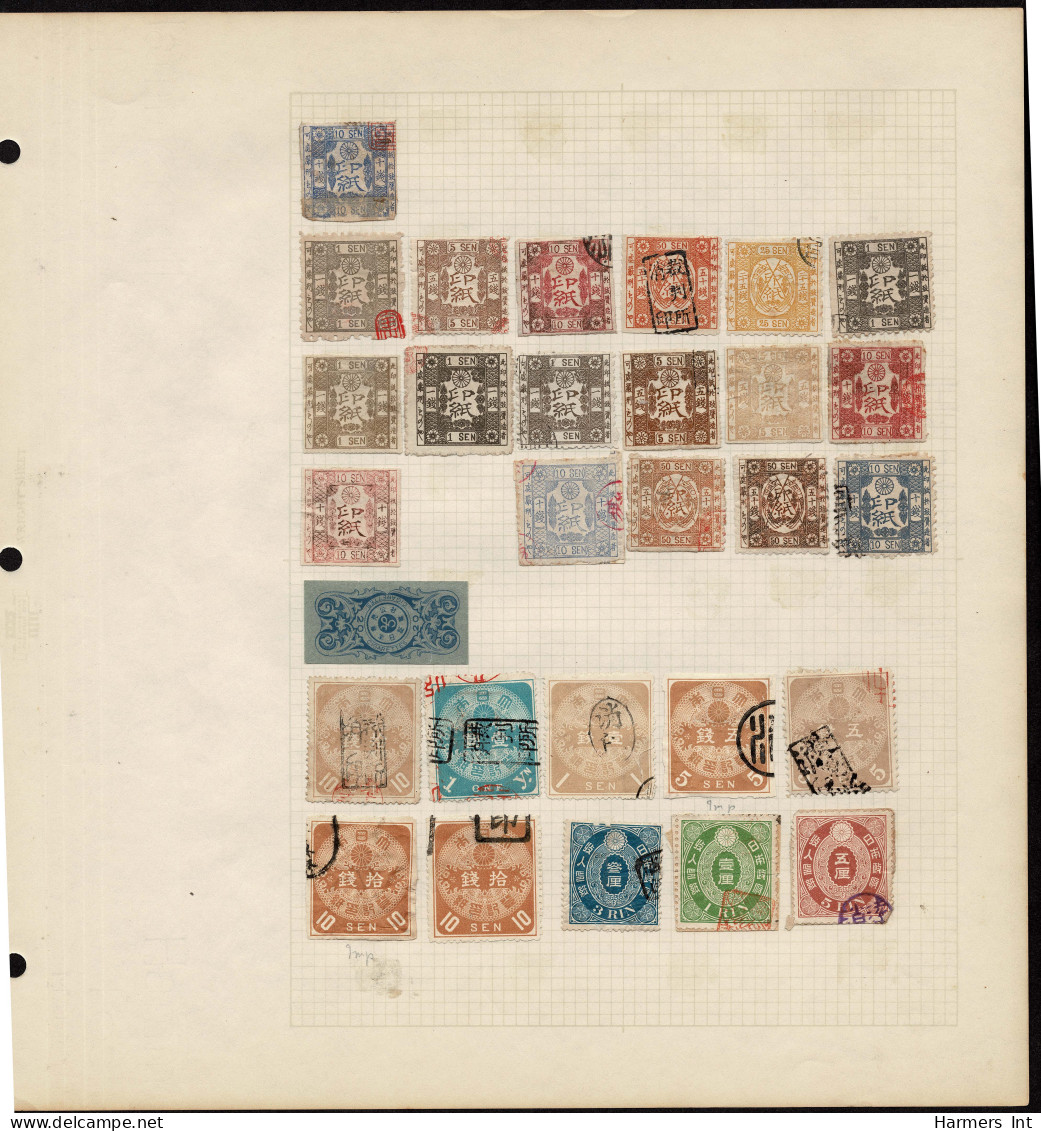 Lot # 348 Japan 1871 To 1888 Collection Of 68 Stamps - Other & Unclassified