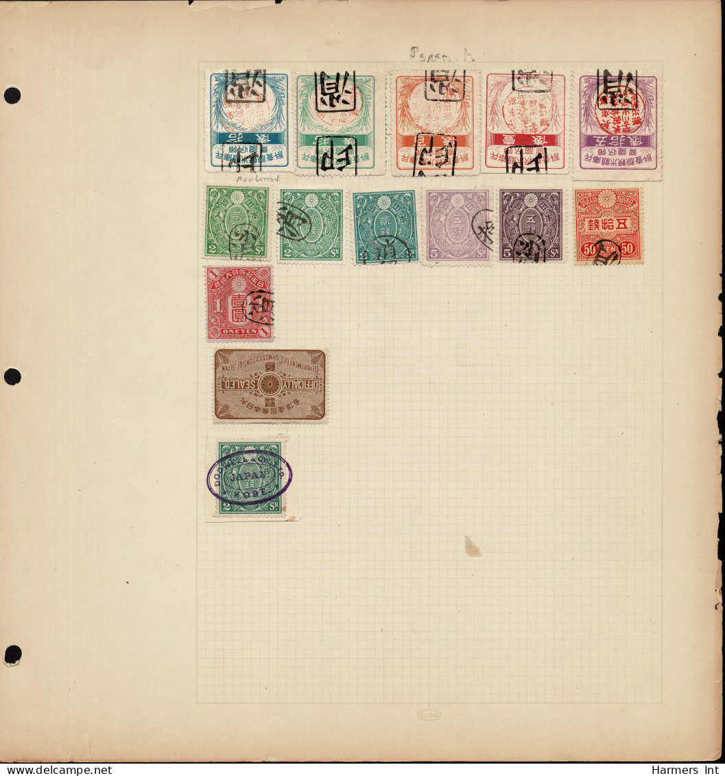 Lot # 348 Japan 1871 to 1888 collection of 68 stamps