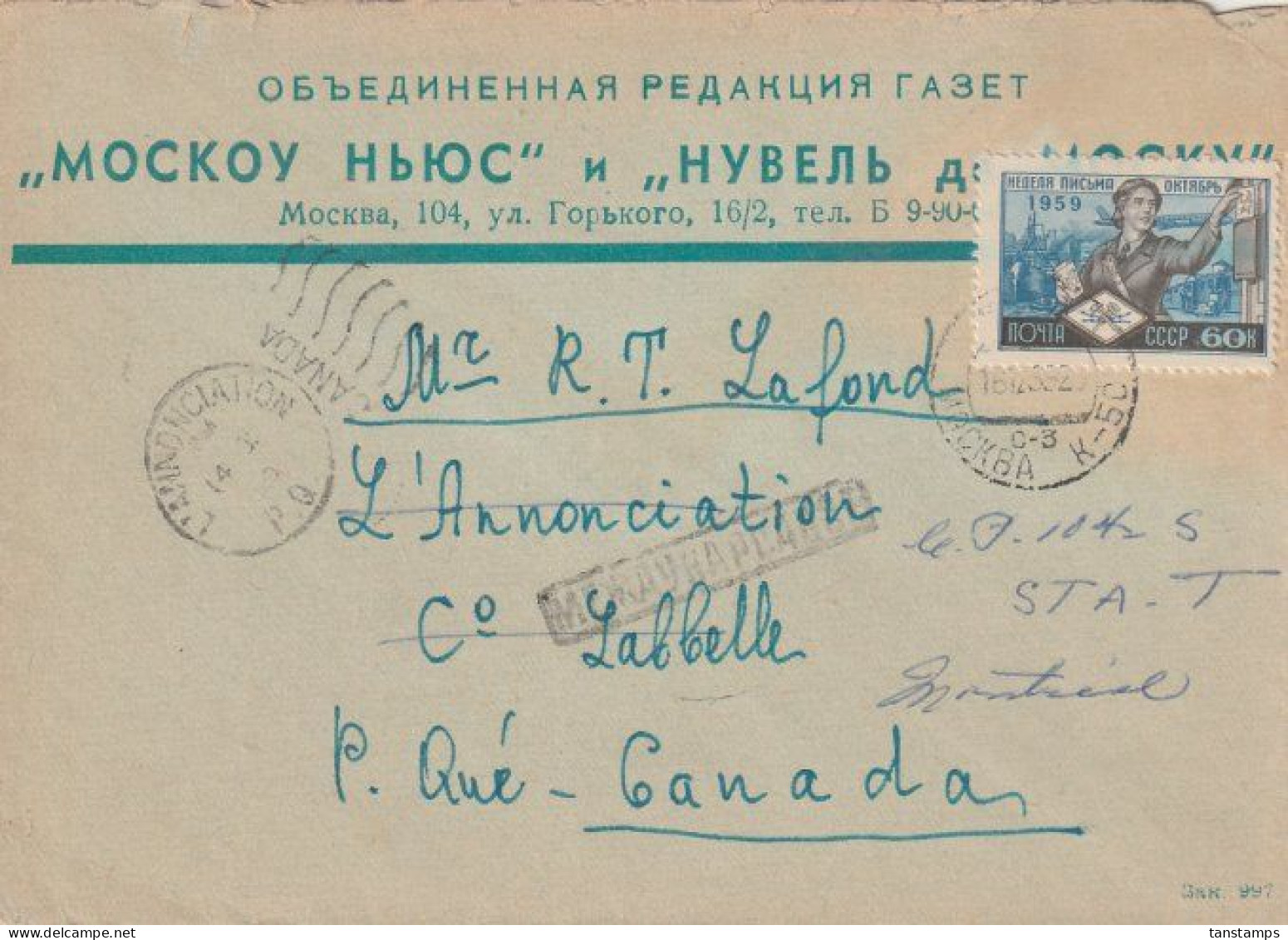 USSR - CANADA 1959 POST WOMAN 60K RATE - Briefe U. Dokumente