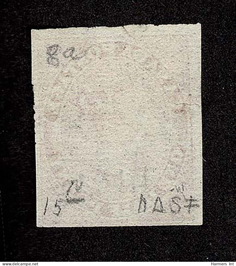 Lot # 464 1857, Queen Victoria, ½d Rose, Horizontally Ribbed Paper - Oblitérés