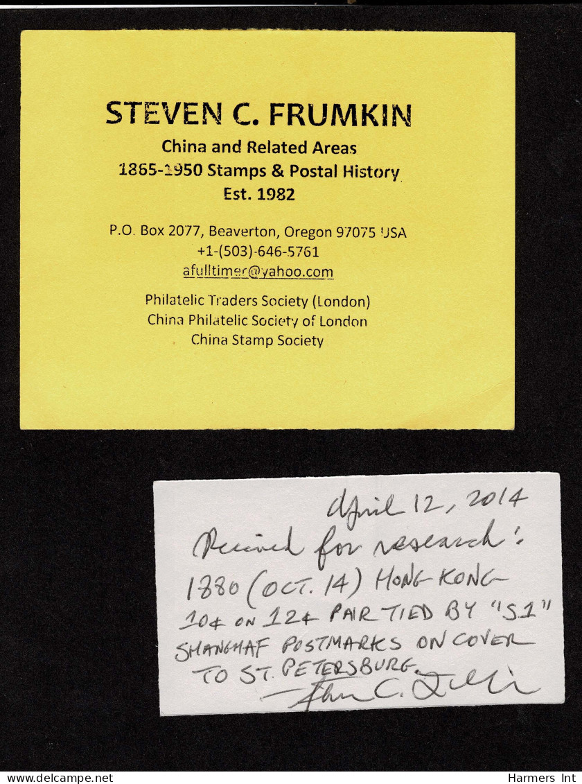 Lot # 769 Hong Kong Used To Russia: 1879-1880, Queen Victoria, 10¢ On 12¢ Pale Blue PAIR, Tied By "S1" Shanghai In Grid  - Sonstige & Ohne Zuordnung