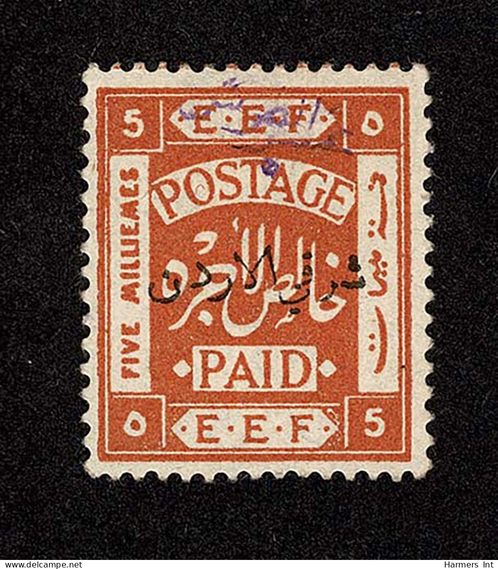 Lot # 781 Jordan: 1922 5/10 Pi On 5m Deep Orange (violet Surcharge) - Jordanien