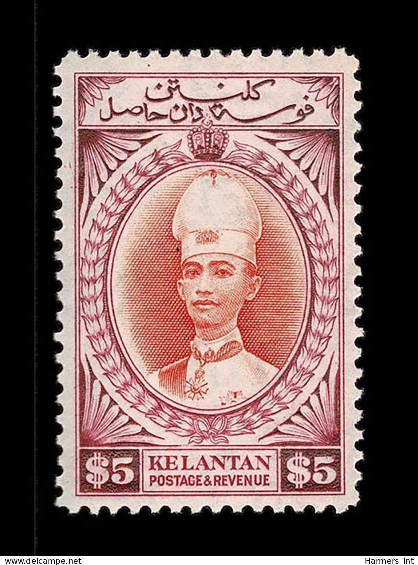 Lot # 785 Malaya States: Kelantan; 1940 $5 Vermilion & Lake - Malaya (British Military Administration)