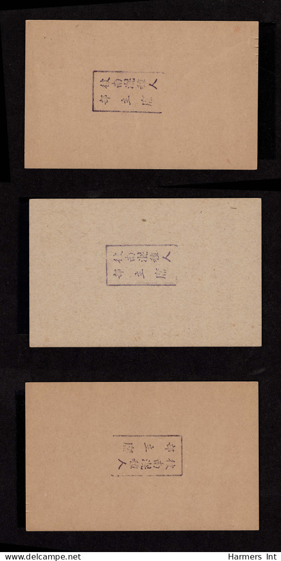 Lot # 786 Malayan States: Postal: "Invalidated By The Japanese", Three Postal Cards Form Johore, Perak And Straights Set - Malaya (British Military Administration)