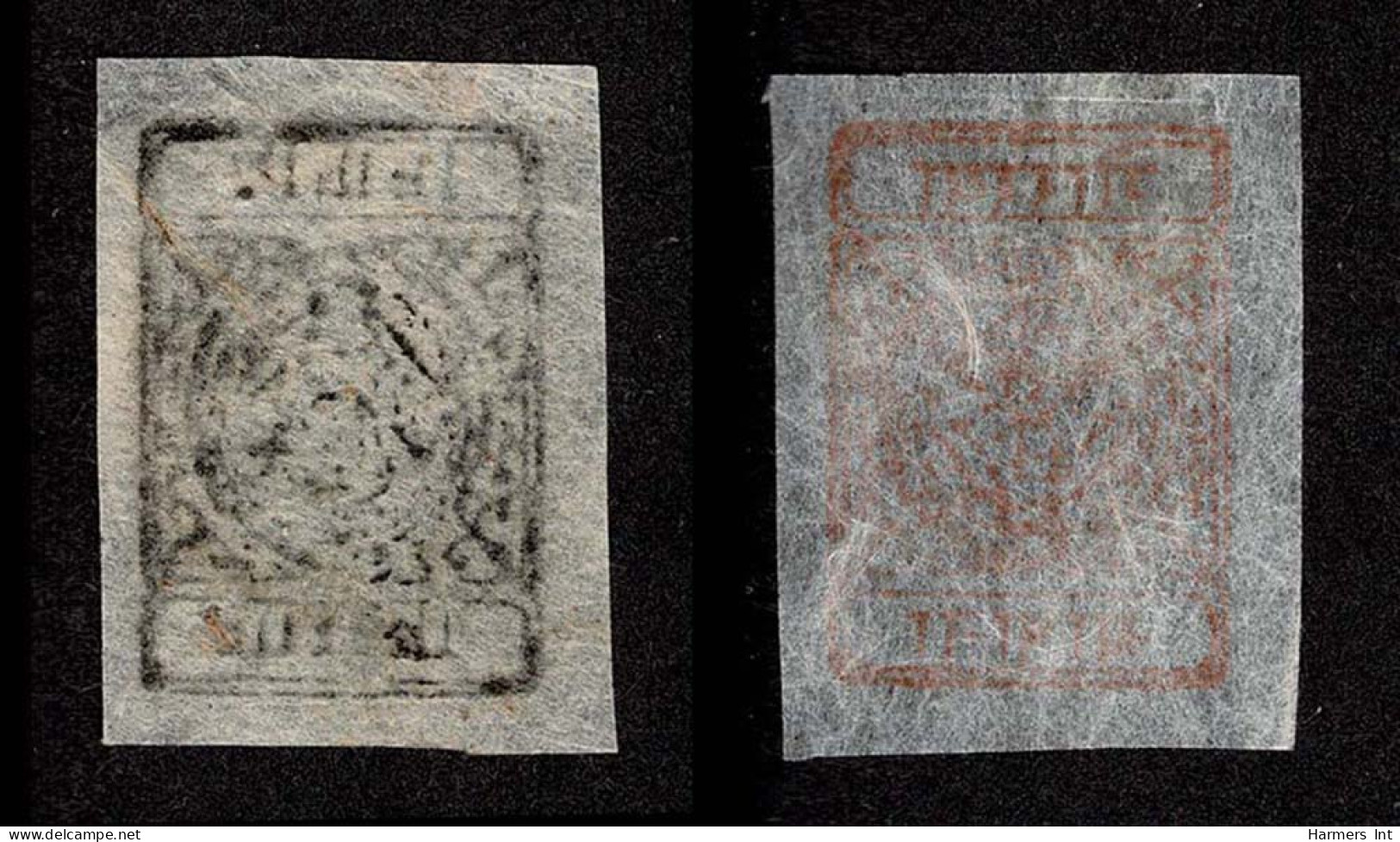 Lot # 860 Nepal: 1899-1917, Siva's Bow And Khukris, Imperforate ½ A Black And  ½ A Red Orange - Népal