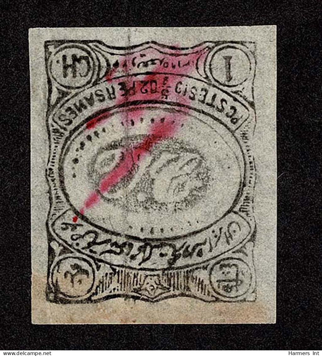 Lot # 864 PERSIA / IRAN: 1902 1¢ Black INVERTED CENTER - Irán