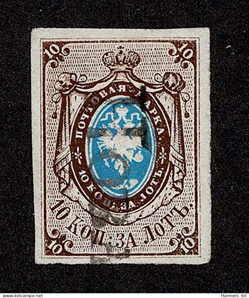 Lot # 866 Russia: 1857, First Issue Imperforate, 10k Dark Brown & Blue, Thin Paper - Otros & Sin Clasificación